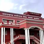 ब्रेकिंग: UKSSSC ने निकाली 379 लेखाकार पदों पर बंपर भर्ती। जानें योग्यता और पूरी डिटेल